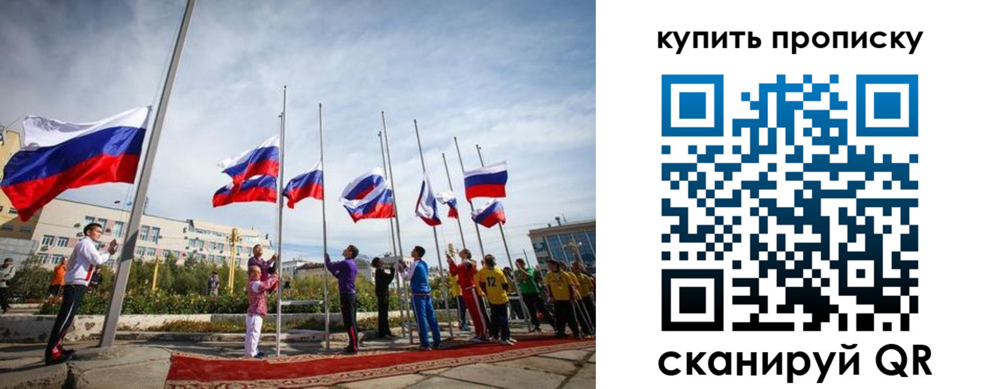 временная регистрация поиск в Кинешме