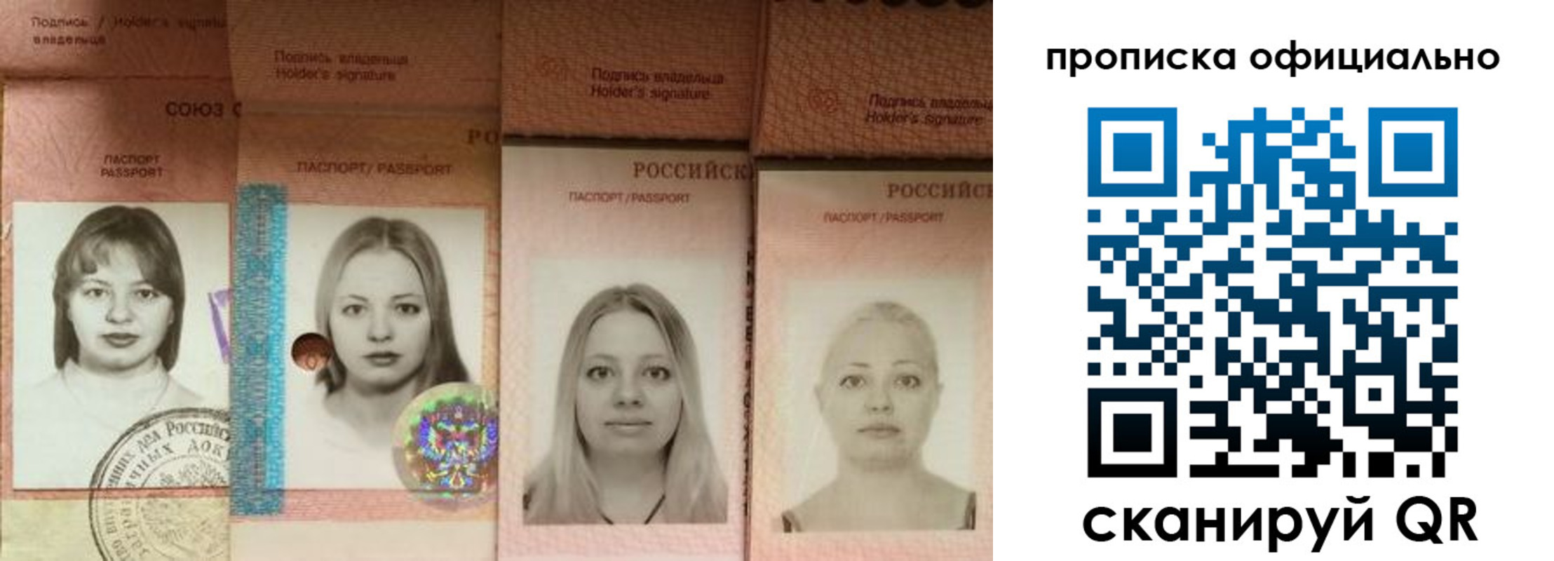 временная регистрация поиск в Кинешме